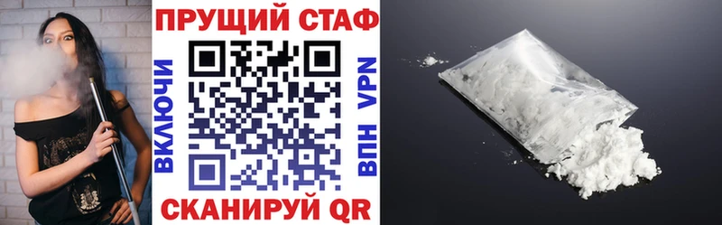 Продажа наркотиков Южноуральск Марихуана  LSD-25  ГАШ  МЕГА зеркало  Меф мяу мяу  Cocaine  АМФ 