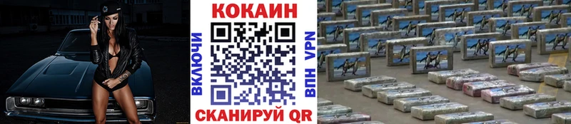 купить  сайты  Южноуральск  Cocaine Перу 