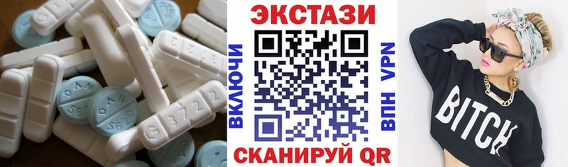 даркнет формула Южноуральск ЭКСТАЗИ XTC