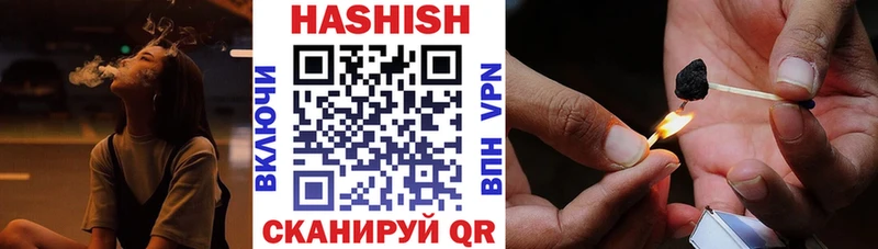 купить закладку  Южноуральск  дарк нет официальный сайт  Гашиш гарик 