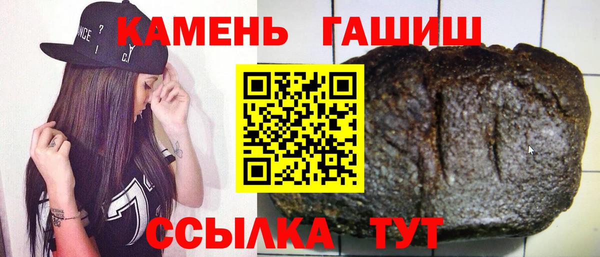 ГАШИШ 40% ТГК  ГАШ  ГАШ AMNESIA HAZE  Южноуральск  где купить наркоту  Вход с VPN 