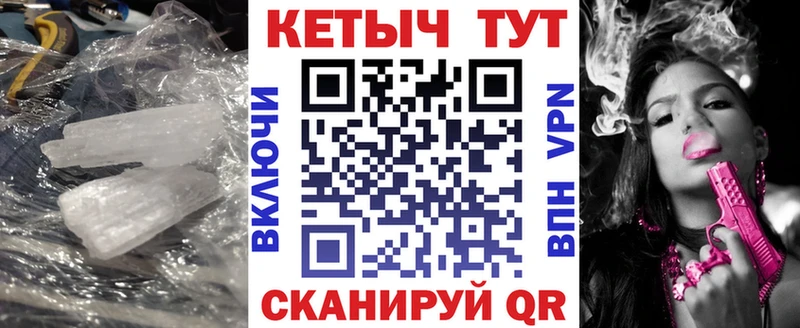 КЕТАМИН ketamine  Южноуральск 