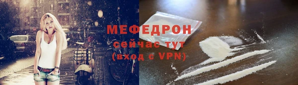 apvp Абаза