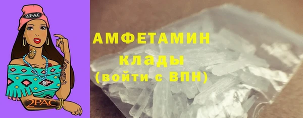 apvp Абаза