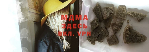 МДПВ Абдулино