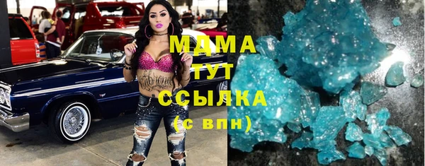 apvp Абаза