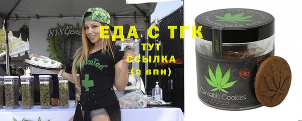 apvp Абаза