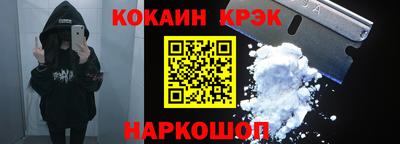 дмт Можайск