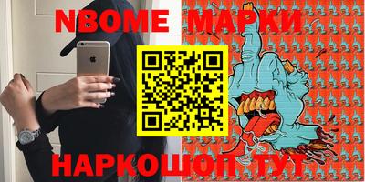 дмт Можайск