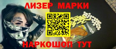 дмт Можайск