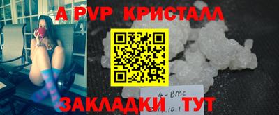 дмт Можайск