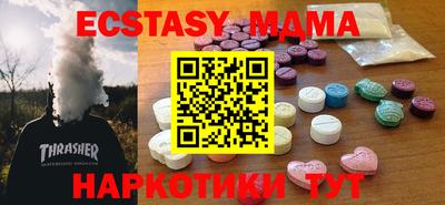 дмт Можайск