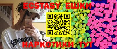 гидропоника Моздок