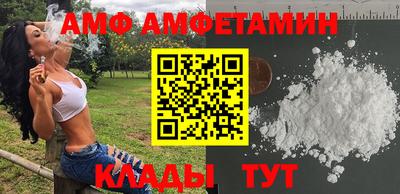 дмт Можайск