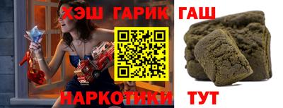 гидропоника Моздок