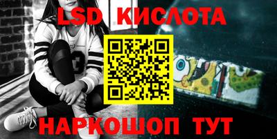 гидропоника Моздок