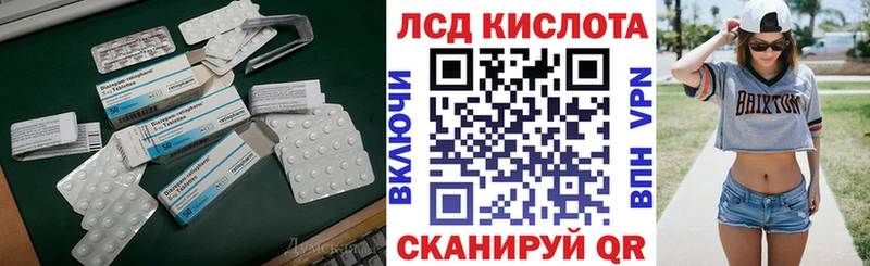 ЛСД экстази ecstasy  мега сайт  Южноуральск 