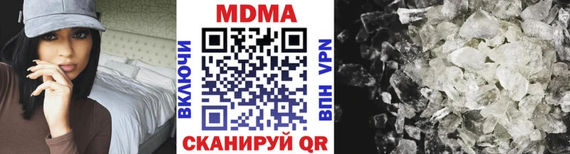 MDMA crystal  Южноуральск 