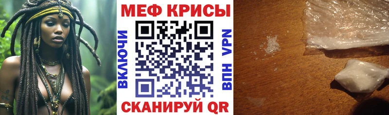 МЕФ VHQ  Южноуральск 