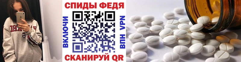продажа наркотиков Южноуральск сайты даркнета наркотические препараты Первитин кристалл