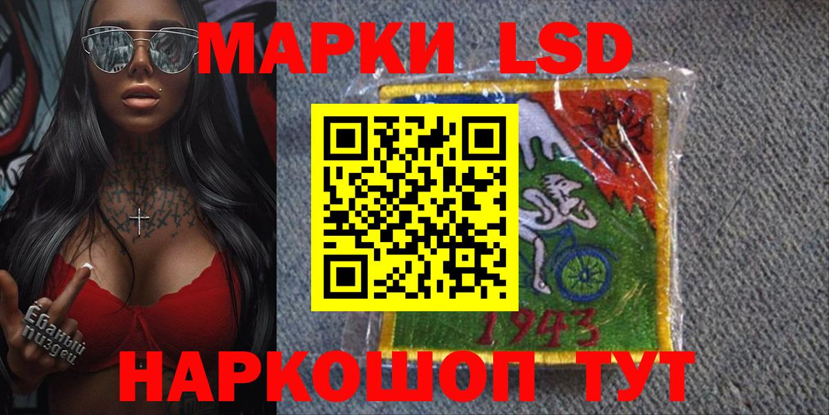 Южноуральск  Марки N-bome 1,8мг  Марки NBOMe  Вход с VPN  Марки N-bome 1,8мг 