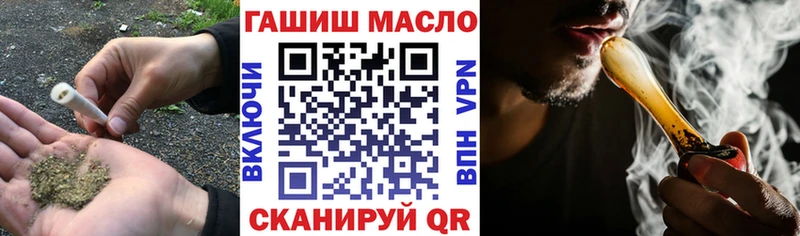 магазин продажи   Южноуральск  ТГК Wax 