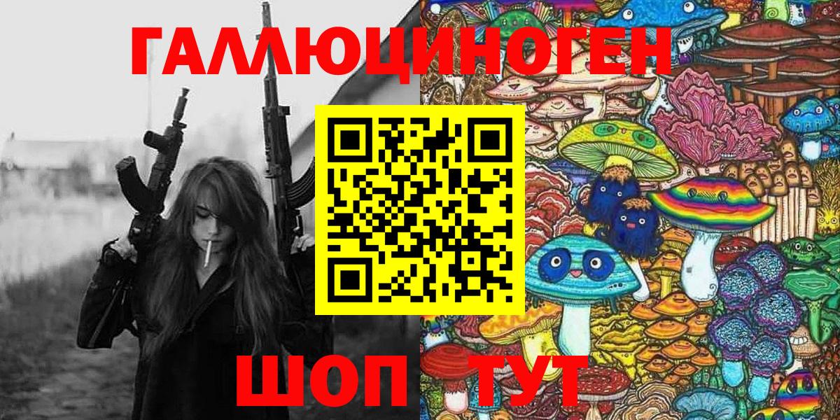 Галлюциногенные грибы Cubensis  Вход с VPN  Южноуральск  Галлюциногенные грибы MAGIC MUSHROOMS 
