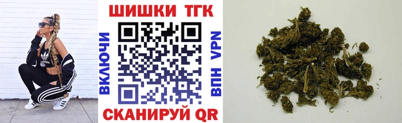 Конопля OG Kush  Южноуральск 