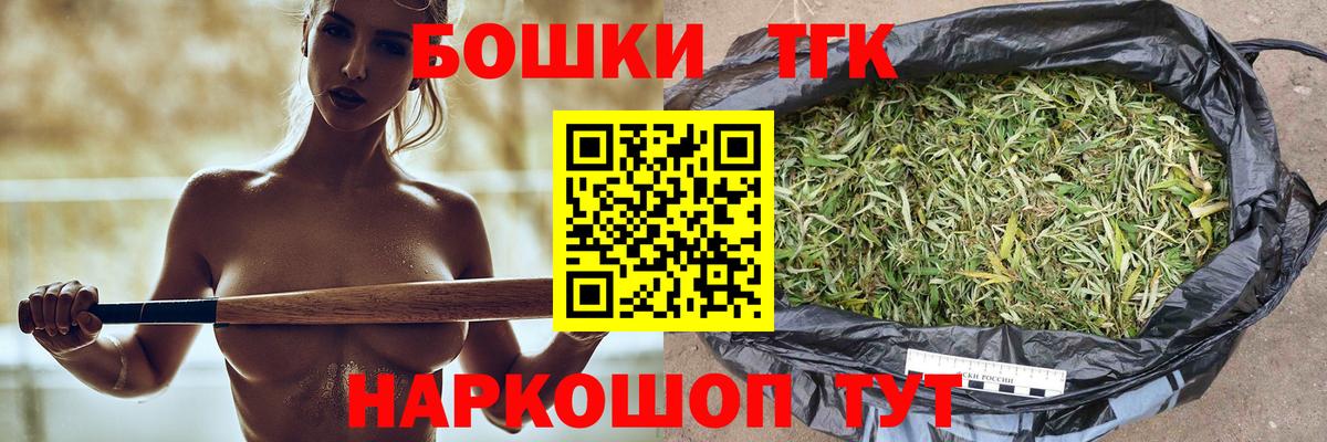 Шишки марихуана индика  Бошки марихуана семена  Южноуральск  Вход с VPN  Канабис OG Kush 